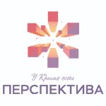Перспектива